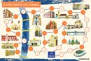 À Descoberta de Coimbra · Jogo gigante